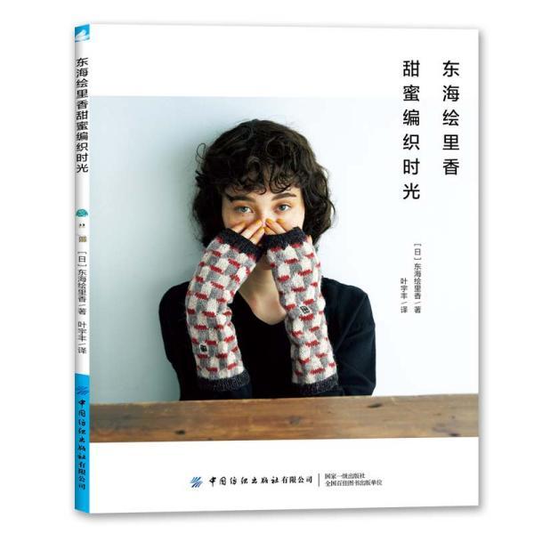 东坡肉和红烧肉到底有什么不同?谢谢啊！